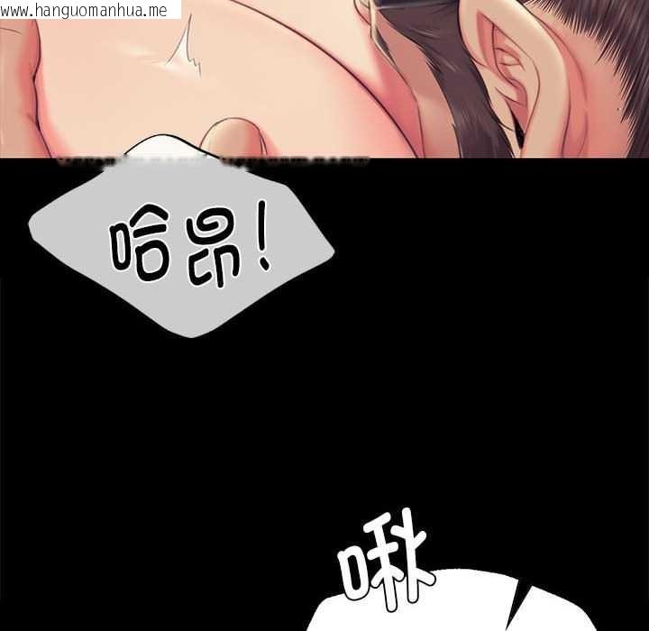 韩国漫画小姐韩漫_小姐-第96话在线免费阅读-韩国漫画-第35张图片