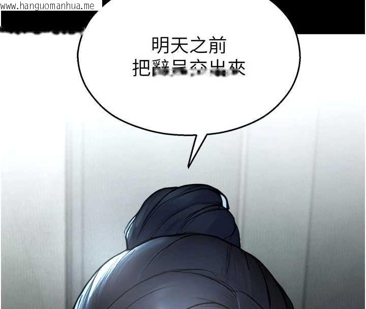 韩国漫画校园禁播角落韩漫_校园禁播角落-第11话-小裤裤幸运占卜在线免费阅读-韩国漫画-第198张图片