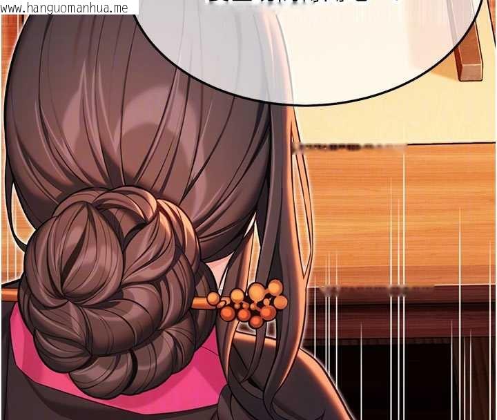 韩国漫画命运:贞洁欲女韩漫_命运:贞洁欲女-第64话-自主献身报浩恩在线免费阅读-韩国漫画-第102张图片