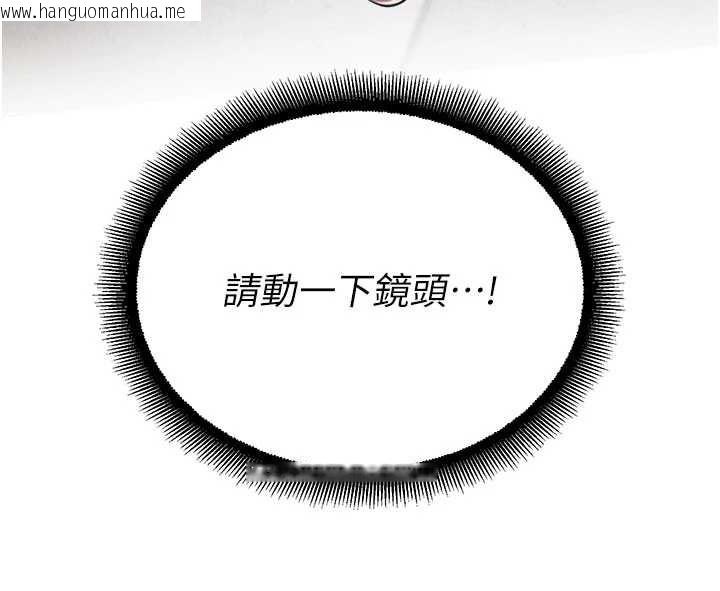 韩国漫画校园禁播角落韩漫_校园禁播角落-第11话-小裤裤幸运占卜在线免费阅读-韩国漫画-第142张图片