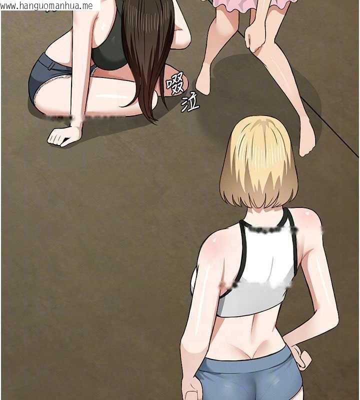 韩国漫画尸变家园:以身相许韩漫_尸变家园:以身相许-第19话-帮我的小穴止痒在线免费阅读-韩国漫画-第129张图片