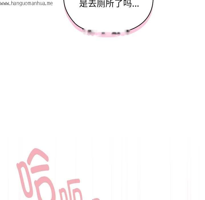 韩国漫画耳边的初恋鬼神韩漫_耳边的初恋鬼神-第5话在线免费阅读-韩国漫画-第141张图片