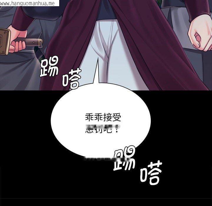 韩国漫画小姐韩漫_小姐-第95话在线免费阅读-韩国漫画-第22张图片