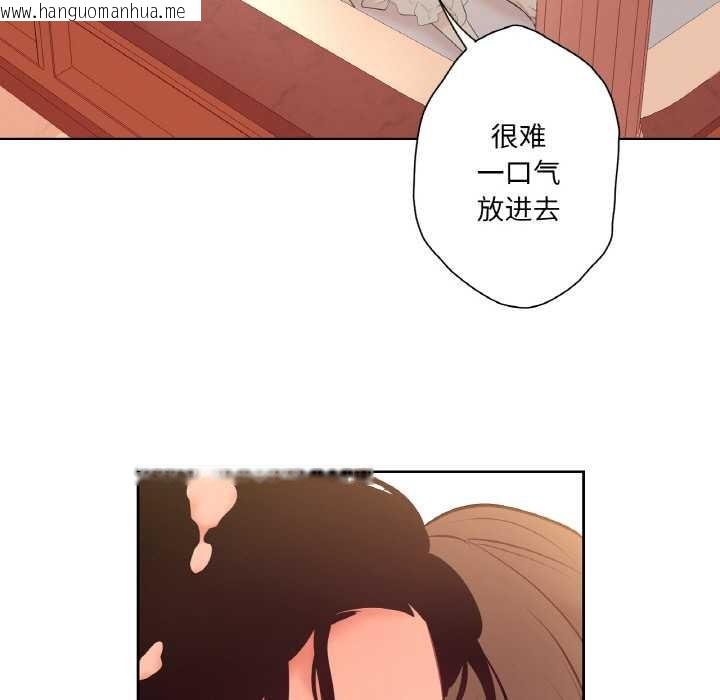 韩国漫画吉赛儿之血韩漫_吉赛儿之血-第26话在线免费阅读-韩国漫画-第109张图片