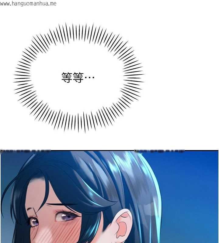 韩国漫画暴君会长的娇媳们韩漫_暴君会长的娇媳们-第14话-下个目标是二媳妇在线免费阅读-韩国漫画-第164张图片