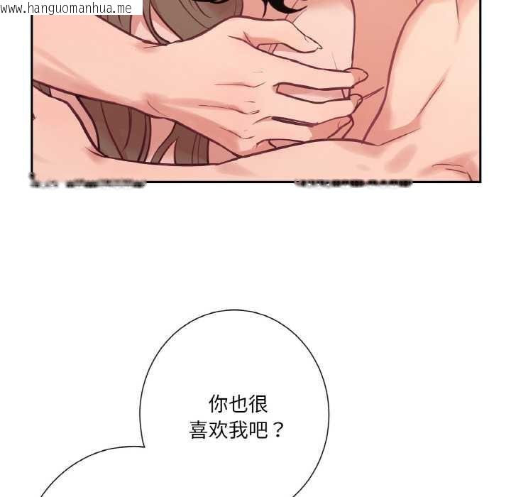 韩国漫画吉赛儿之血韩漫_吉赛儿之血-第26话在线免费阅读-韩国漫画-第74张图片