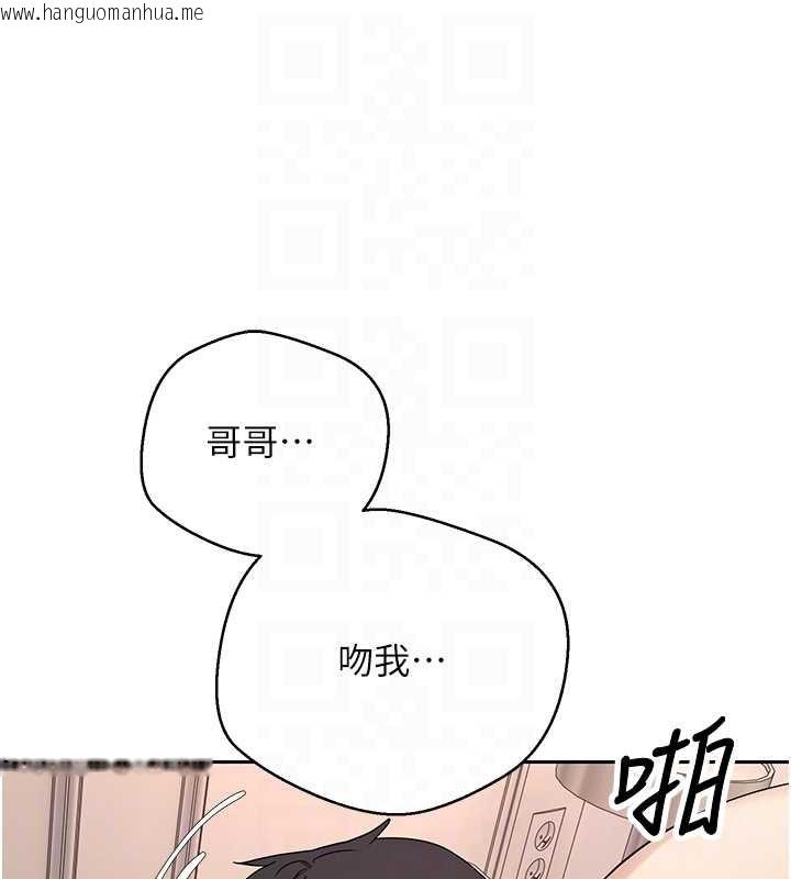 韩国漫画币转人生韩漫_币转人生-第47话-你直接放进来就好在线免费阅读-韩国漫画-第36张图片