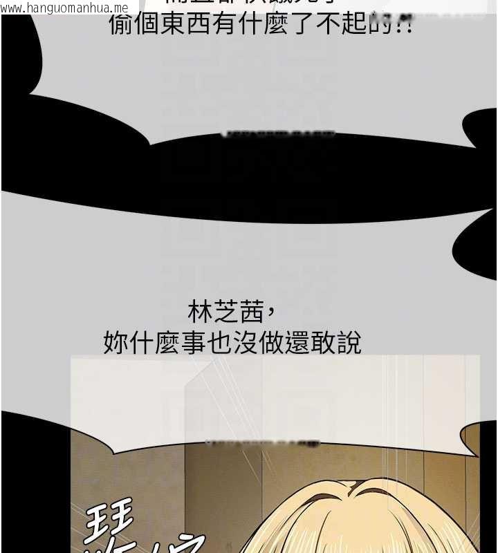 韩国漫画尸变家园:以身相许韩漫_尸变家园:以身相许-第19话-帮我的小穴止痒在线免费阅读-韩国漫画-第92张图片