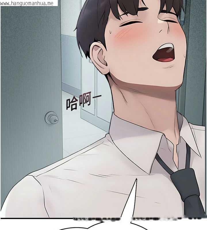 韩国漫画校园禁播角落韩漫_校园禁播角落-第11话-小裤裤幸运占卜在线免费阅读-韩国漫画-第159张图片