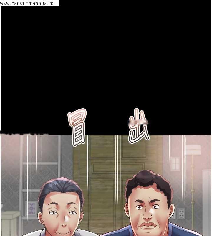 韩国漫画大凤村妇女会韩漫_大凤村妇女会-第23话-不小心滑进去了~!在线免费阅读-韩国漫画-第43张图片