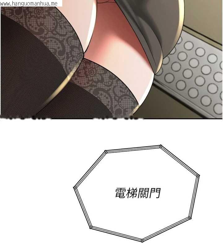 韩国漫画暴君会长的娇媳们韩漫_暴君会长的娇媳们-第14话-下个目标是二媳妇在线免费阅读-韩国漫画-第57张图片