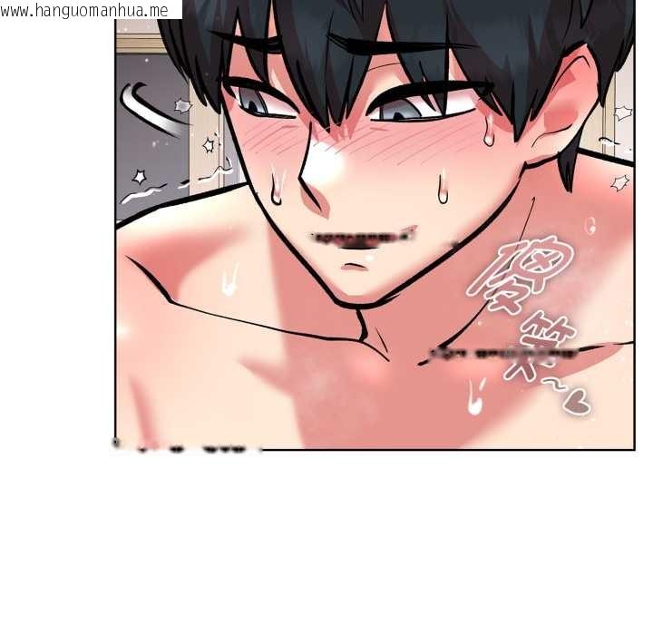 韩国漫画耳边的初恋鬼神韩漫_耳边的初恋鬼神-第5话在线免费阅读-韩国漫画-第108张图片