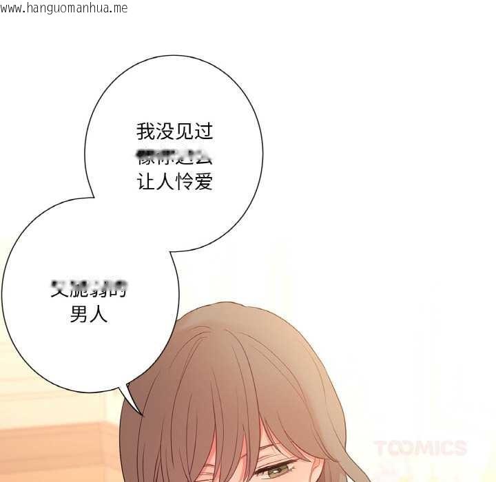 韩国漫画吉赛儿之血韩漫_吉赛儿之血-第26话在线免费阅读-韩国漫画-第63张图片