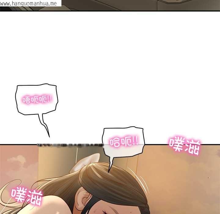 韩国漫画财阀家的女婿韩漫_财阀家的女婿-第55话在线免费阅读-韩国漫画-第136张图片