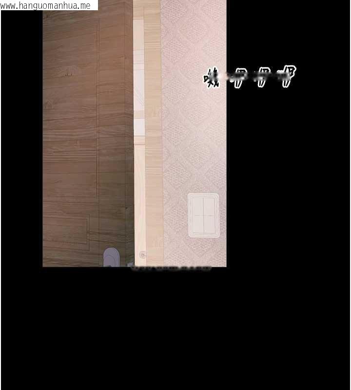 韩国漫画大凤村妇女会韩漫_大凤村妇女会-第23话-不小心滑进去了~!在线免费阅读-韩国漫画-第37张图片