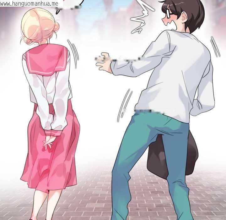 韩国漫画无与伦比的日常韩漫_无与伦比的日常-第30话在线免费阅读-韩国漫画-第79张图片