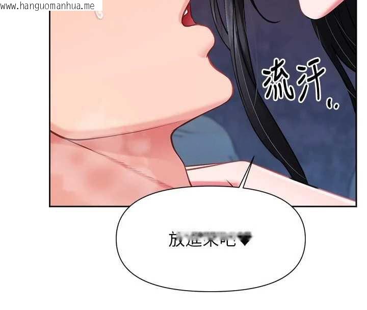 韩国漫画报告女班长:一根突起韩漫_报告女班长:一根突起-第28话-在帐篷秘密做爱在线免费阅读-韩国漫画-第58张图片