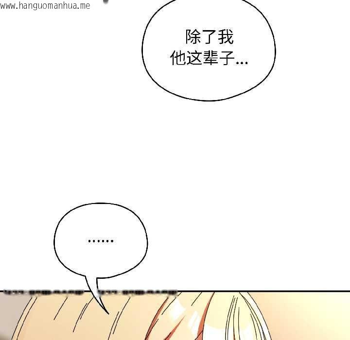 韩国漫画硬也要拍完韩漫_硬也要拍完-第15话在线免费阅读-韩国漫画-第51张图片