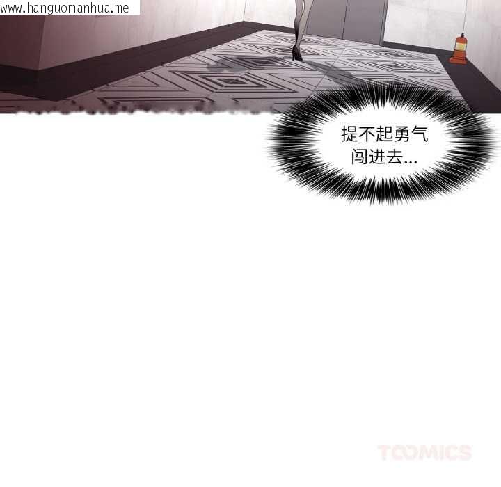 韩国漫画轻触!-解除封印韩漫_轻触!-解除封印-第33话在线免费阅读-韩国漫画-第30张图片