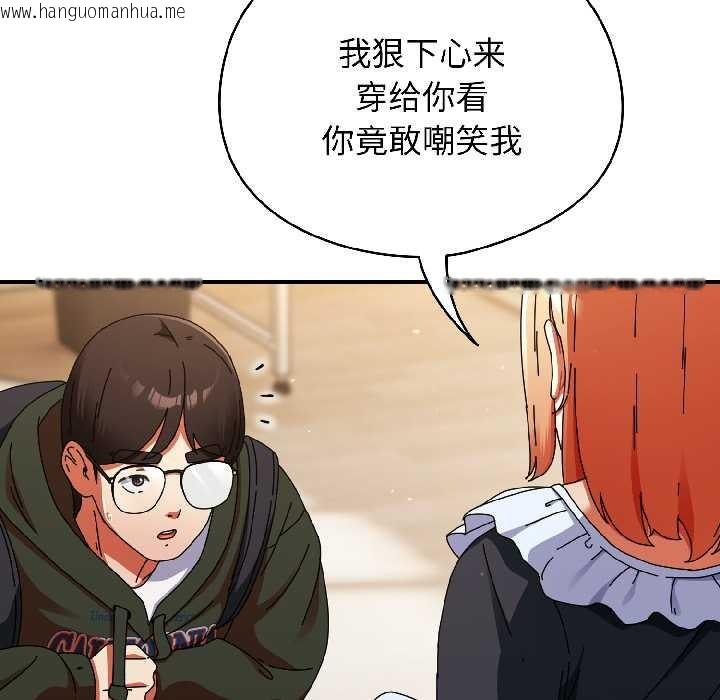 韩国漫画硬也要拍完韩漫_硬也要拍完-第15话在线免费阅读-韩国漫画-第151张图片