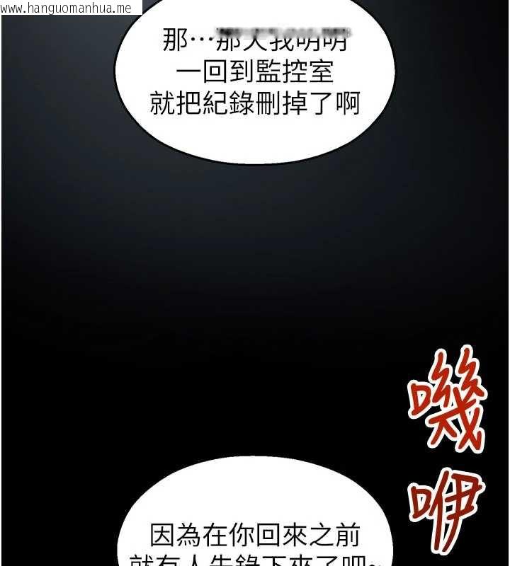 韩国漫画校园禁播角落韩漫_校园禁播角落-第11话-小裤裤幸运占卜在线免费阅读-韩国漫画-第173张图片