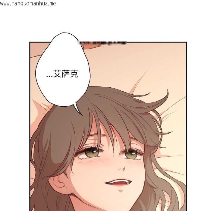 韩国漫画吉赛儿之血韩漫_吉赛儿之血-第26话在线免费阅读-韩国漫画-第13张图片