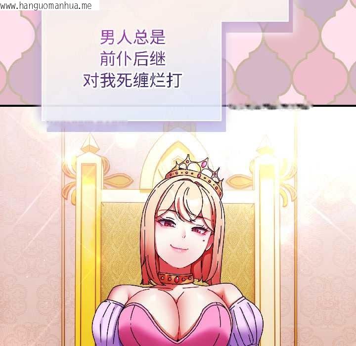 韩国漫画硬也要拍完韩漫_硬也要拍完-第15话在线免费阅读-韩国漫画-第6张图片