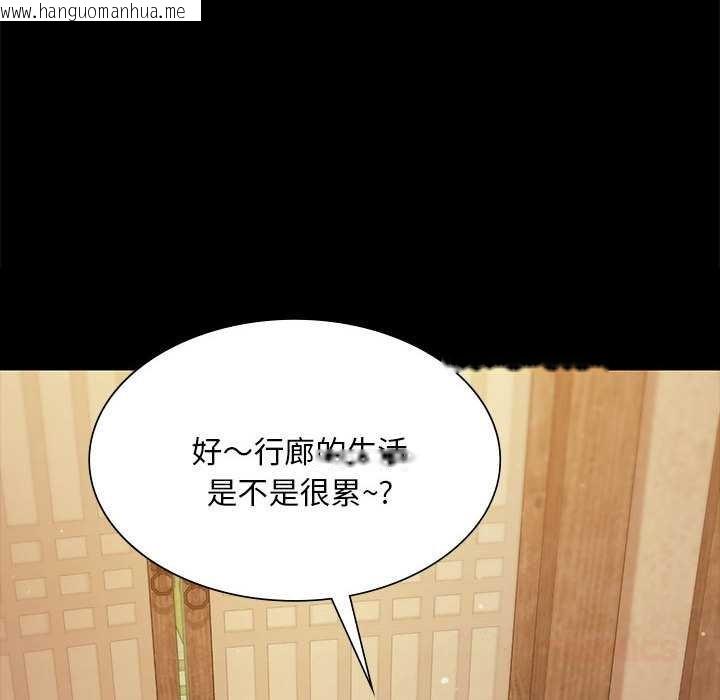 韩国漫画小姐韩漫_小姐-第96话在线免费阅读-韩国漫画-第12张图片