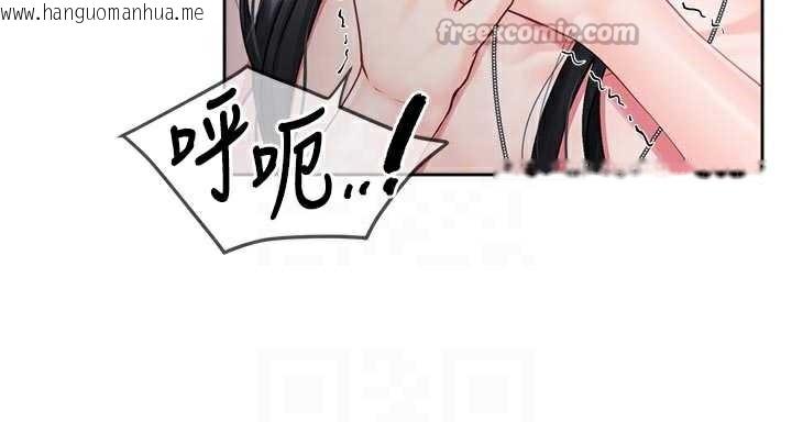 韩国漫画报告女班长:一根突起韩漫_报告女班长:一根突起-第28话-在帐篷秘密做爱在线免费阅读-韩国漫画-第64张图片