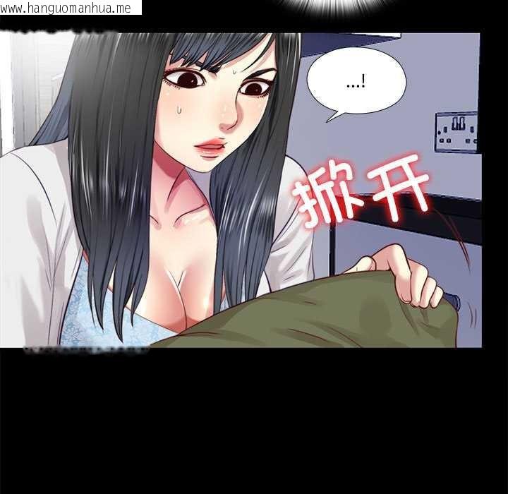 韩国漫画隐秘的同居韩漫_隐秘的同居-第11话在线免费阅读-韩国漫画-第83张图片