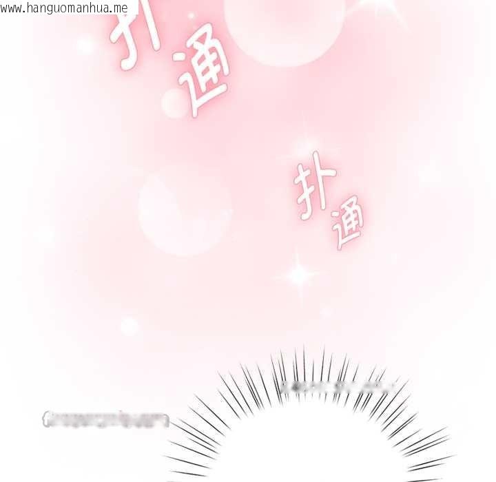 韩国漫画耳边的初恋鬼神韩漫_耳边的初恋鬼神-第5话在线免费阅读-韩国漫画-第75张图片