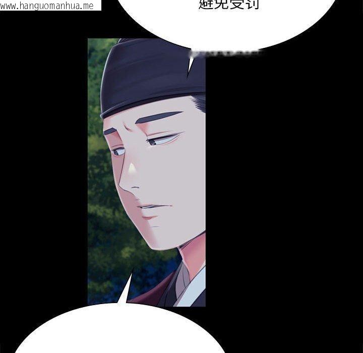 韩国漫画小姐韩漫_小姐-第95话在线免费阅读-韩国漫画-第82张图片