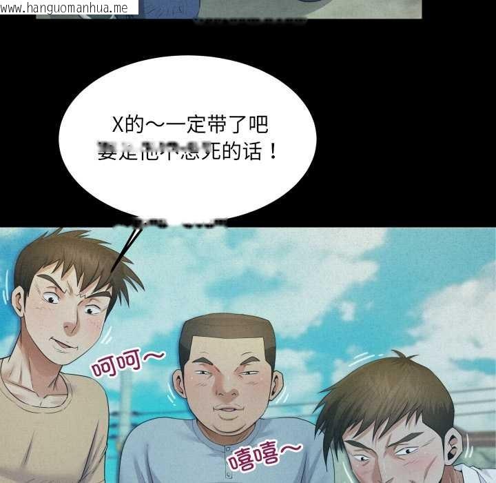 韩国漫画房间里的心跳韩漫_房间里的心跳-第9话在线免费阅读-韩国漫画-第21张图片