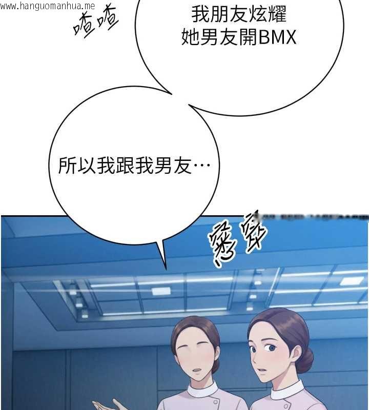 韩国漫画暴君会长的娇媳们韩漫_暴君会长的娇媳们-第14话-下个目标是二媳妇在线免费阅读-韩国漫画-第23张图片