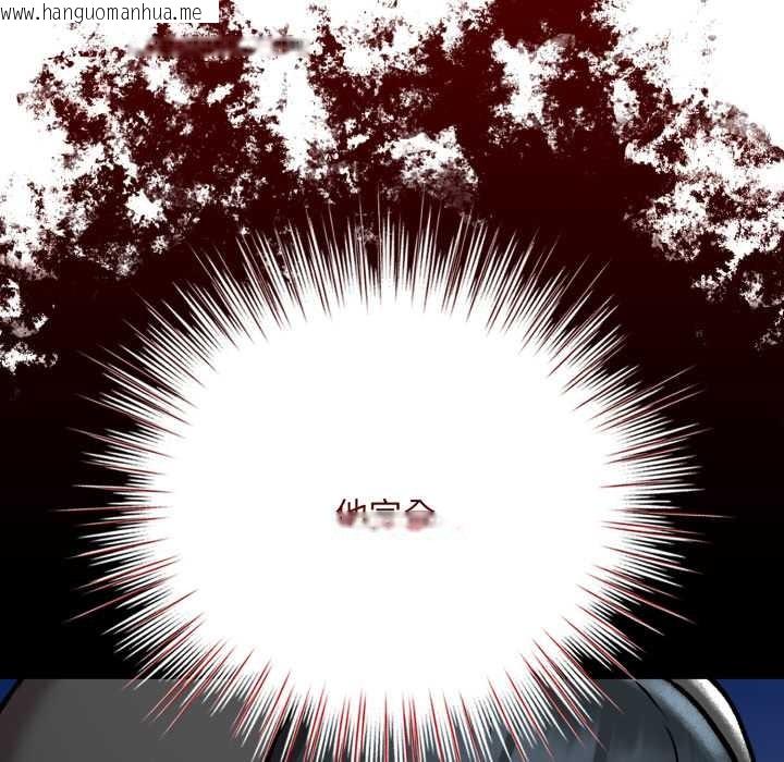 韩国漫画耳边的初恋鬼神韩漫_耳边的初恋鬼神-第5话在线免费阅读-韩国漫画-第160张图片