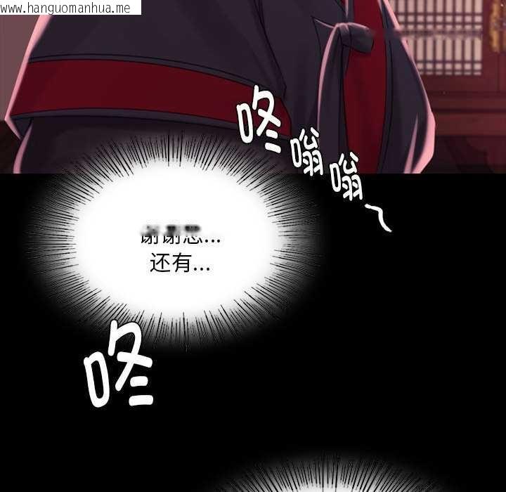 韩国漫画小姐韩漫_小姐-第96话在线免费阅读-韩国漫画-第149张图片