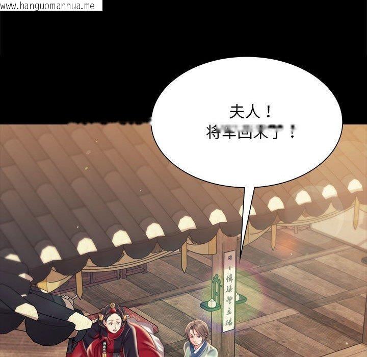 韩国漫画小姐韩漫_小姐-第95话在线免费阅读-韩国漫画-第146张图片