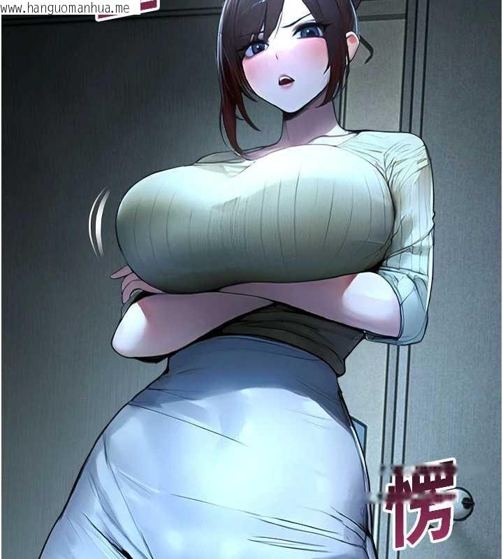 韩国漫画校园禁播角落韩漫_校园禁播角落-第11话-小裤裤幸运占卜在线免费阅读-韩国漫画-第182张图片