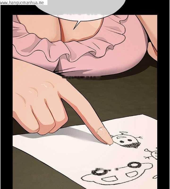 韩国漫画尸变家园:以身相许韩漫_尸变家园:以身相许-第19话-帮我的小穴止痒在线免费阅读-韩国漫画-第44张图片