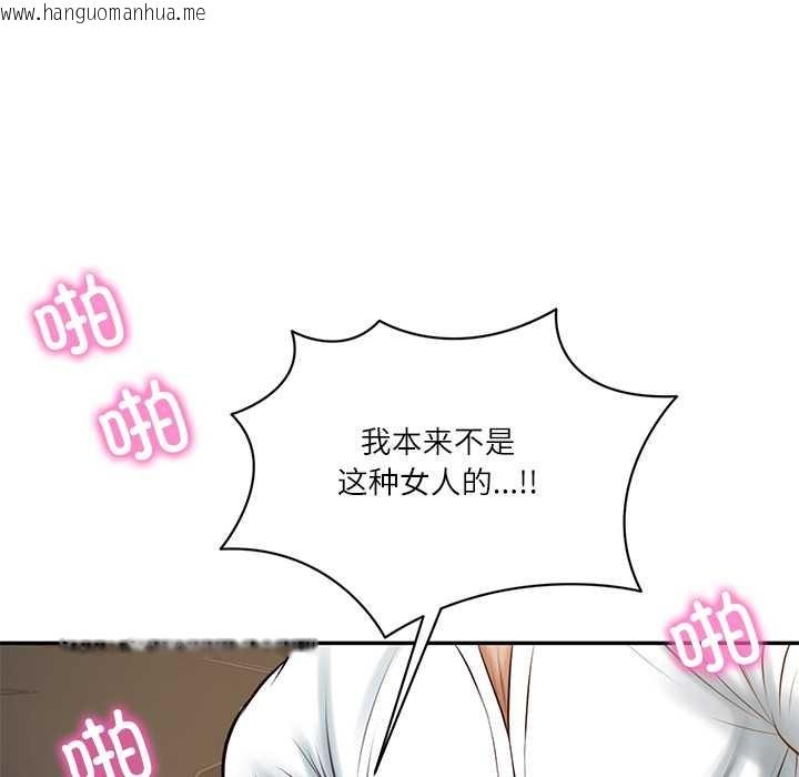 韩国漫画财阀家的女婿韩漫_财阀家的女婿-第55话在线免费阅读-韩国漫画-第61张图片