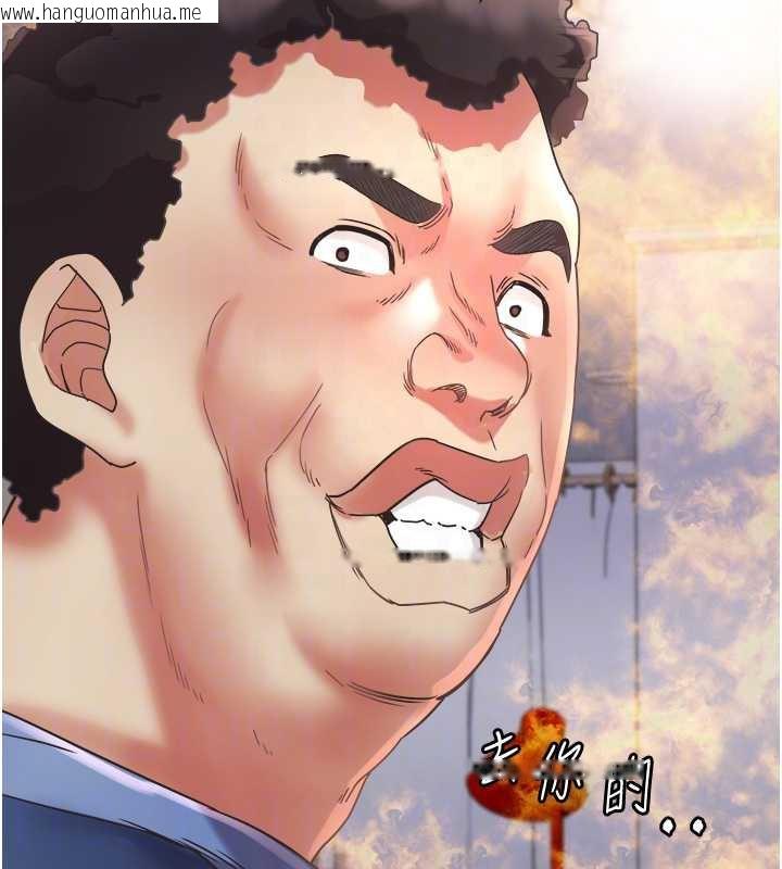 韩国漫画大凤村妇女会韩漫_大凤村妇女会-第23话-不小心滑进去了~!在线免费阅读-韩国漫画-第33张图片