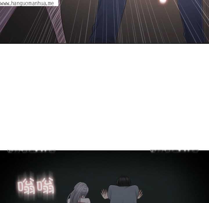 韩国漫画轻触!-解除封印韩漫_轻触!-解除封印-第33话在线免费阅读-韩国漫画-第61张图片