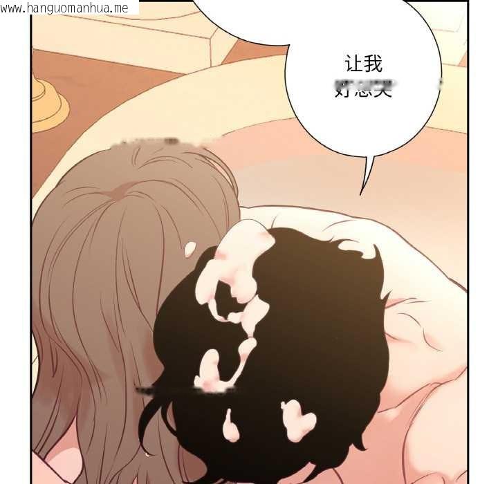 韩国漫画吉赛儿之血韩漫_吉赛儿之血-第26话在线免费阅读-韩国漫画-第73张图片