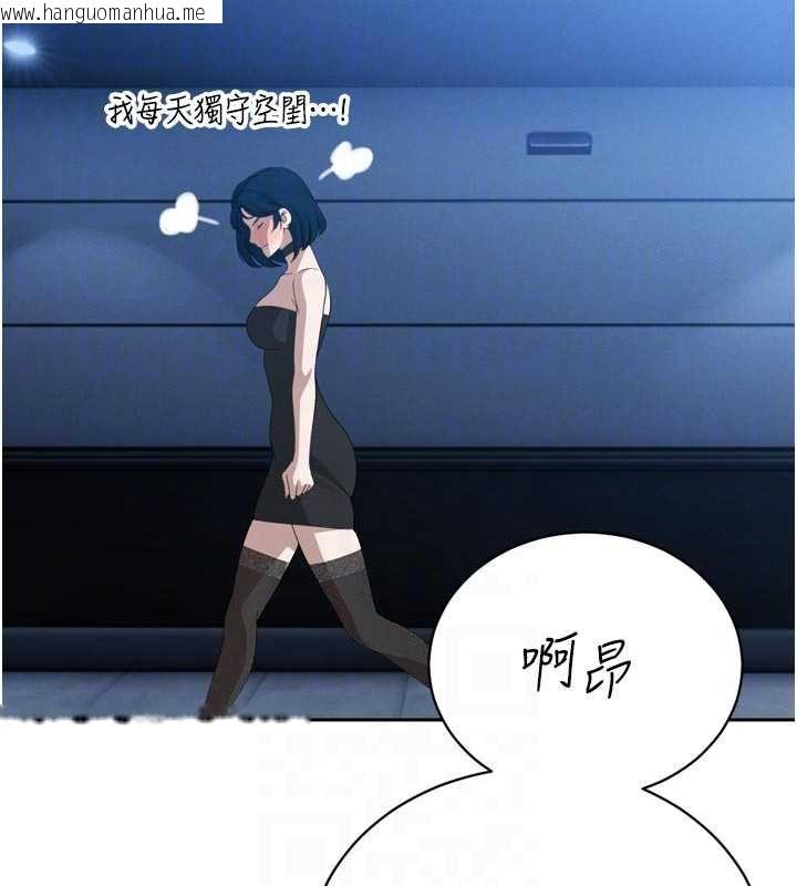 韩国漫画暴君会长的娇媳们韩漫_暴君会长的娇媳们-第14话-下个目标是二媳妇在线免费阅读-韩国漫画-第128张图片