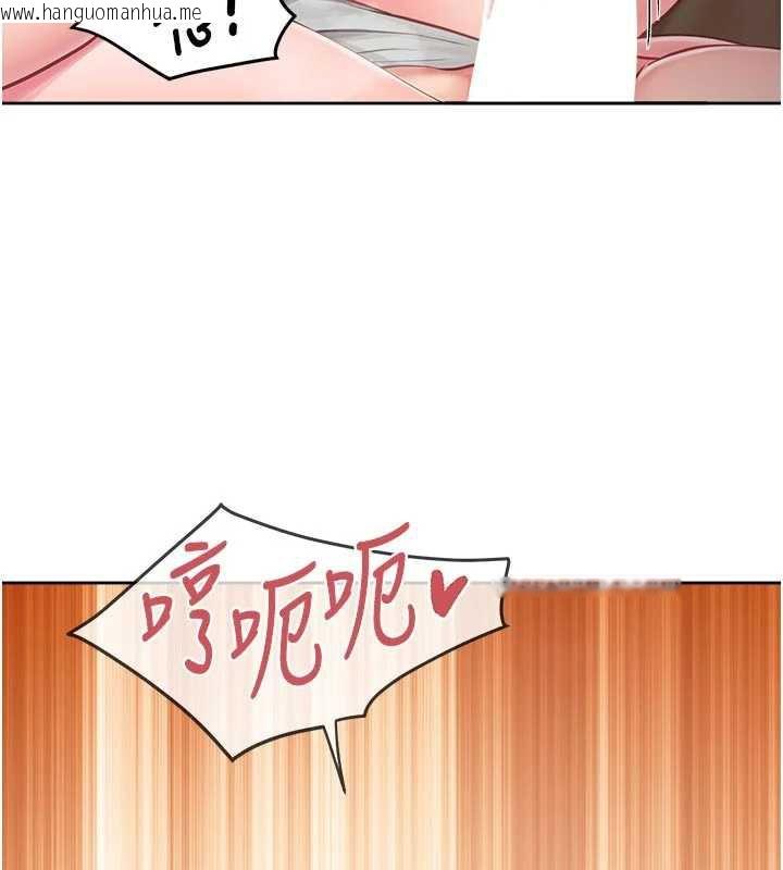 韩国漫画报告女班长:一根突起韩漫_报告女班长:一根突起-第28话-在帐篷秘密做爱在线免费阅读-韩国漫画-第60张图片