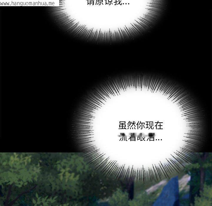 韩国漫画小姐韩漫_小姐-第95话在线免费阅读-韩国漫画-第109张图片