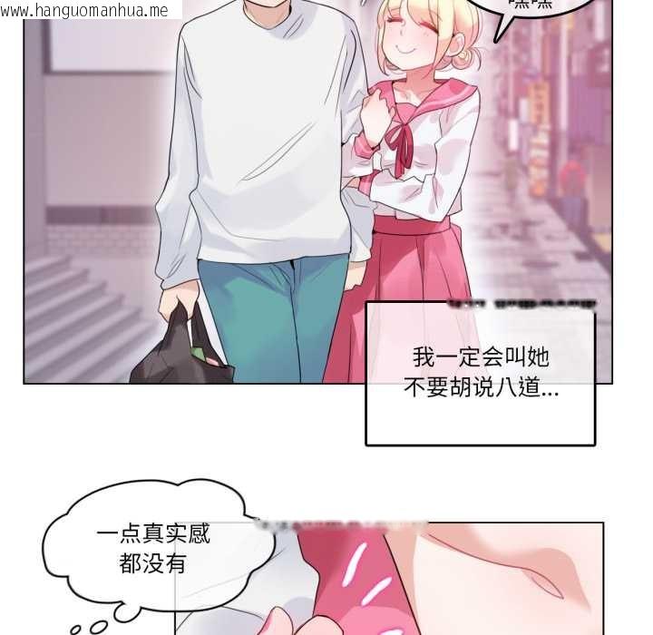 韩国漫画无与伦比的日常韩漫_无与伦比的日常-第30话在线免费阅读-韩国漫画-第63张图片