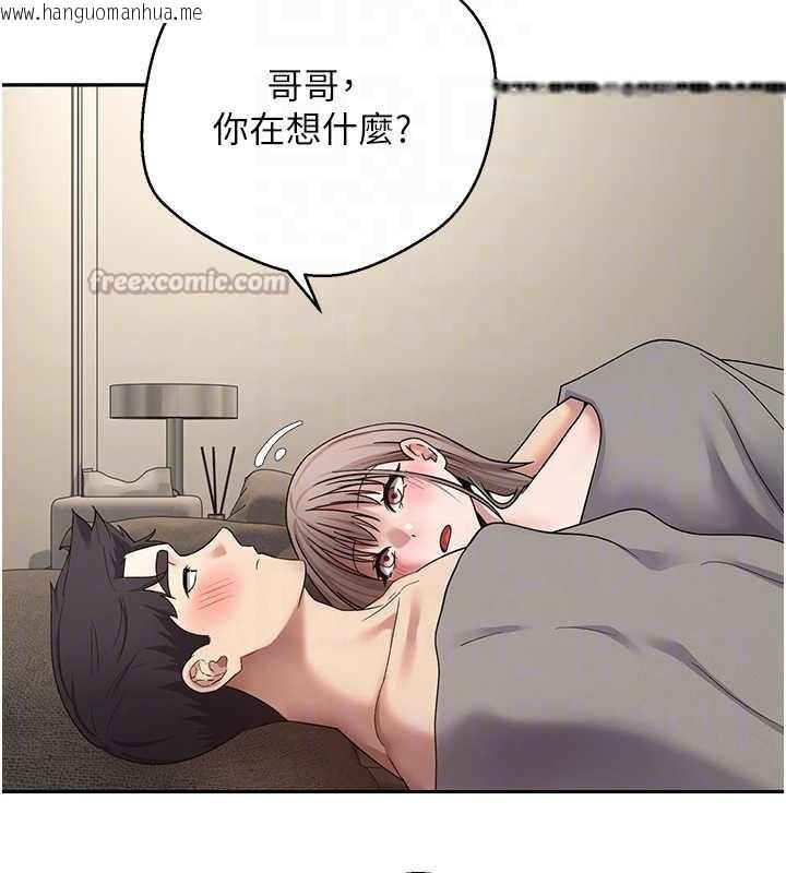 韩国漫画币转人生韩漫_币转人生-第47话-你直接放进来就好在线免费阅读-韩国漫画-第90张图片