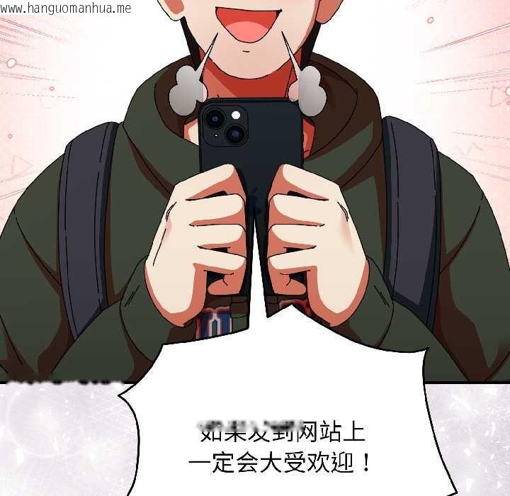 韩国漫画硬也要拍完韩漫_硬也要拍完-第15话在线免费阅读-韩国漫画-第116张图片