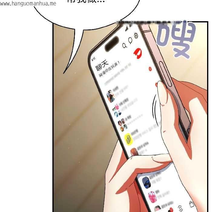 韩国漫画硬也要拍完韩漫_硬也要拍完-第15话在线免费阅读-韩国漫画-第20张图片